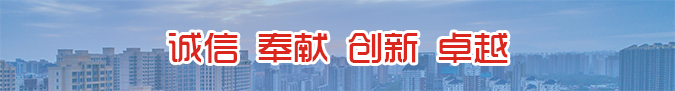 西安市j9.com九游会建设集团有限公司