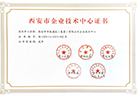 西安市j9.com九游会建设集团有限公司